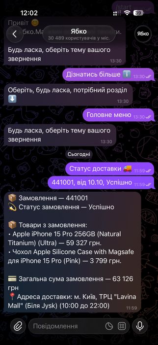 Iphone 15 Pro 256