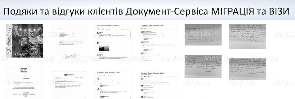 Оформлення віз до США vizy.ua
