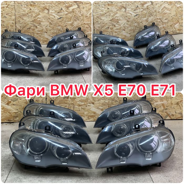 Фары BMW X5 Е70 F15 F25 фара ксенон БМВ X5 Е70 Ф15 фари правая левая