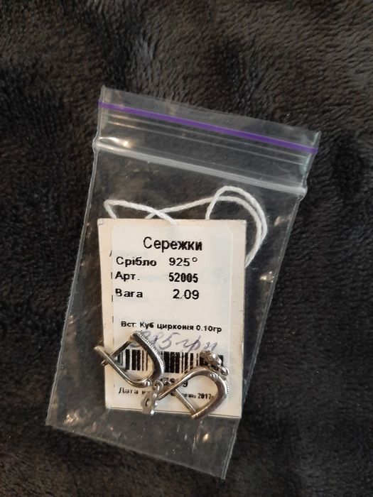 Серьги детские, серебрянные,маленькие