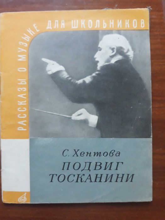 Комплект учебников химия история шахматы музыка
