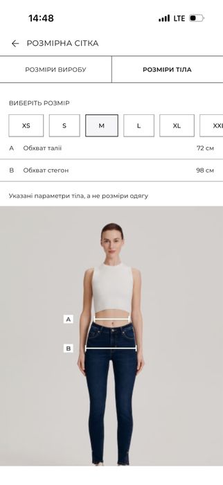 Легкі та вільні штани Reserved