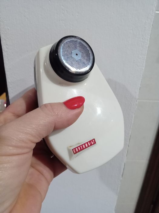 Електробритва (колишня)