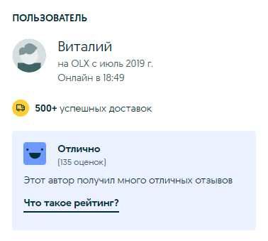 Монети FIFA26 (EA FC26 Coins) на всі платформи I СОТНІ відгуків