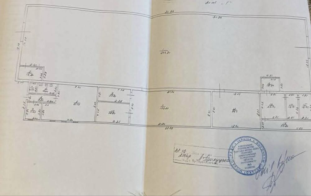 Склад.Приміщення для зберігання.Производство.Хранение.Ангар