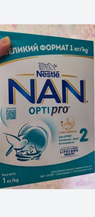 Дитяча суміш 1 кг