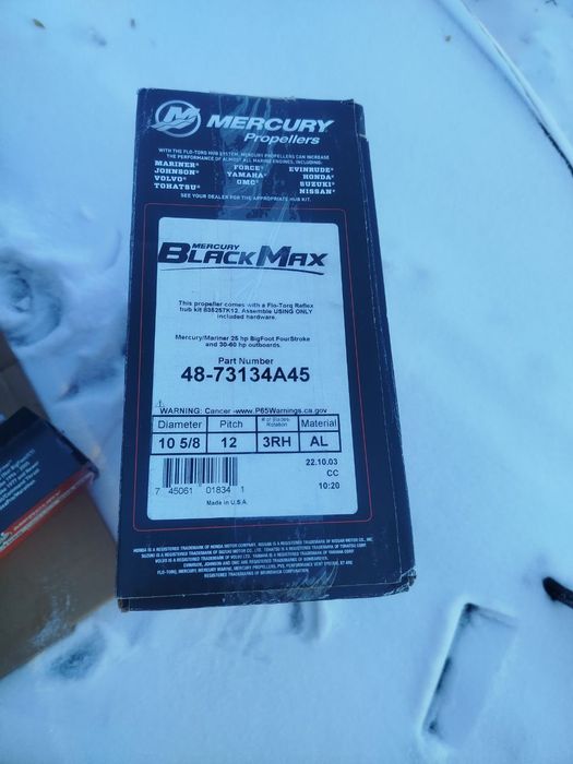 Blackmax 10.5/8х12 mercury  винт 48-73134a45