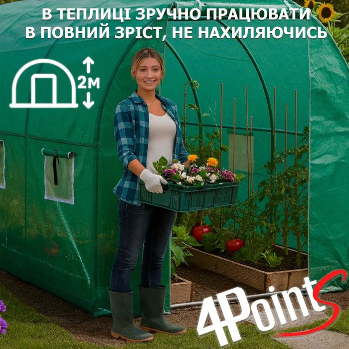 Акция теплица парники теплиці 6, 10, 18м2 садовая каркас плівка