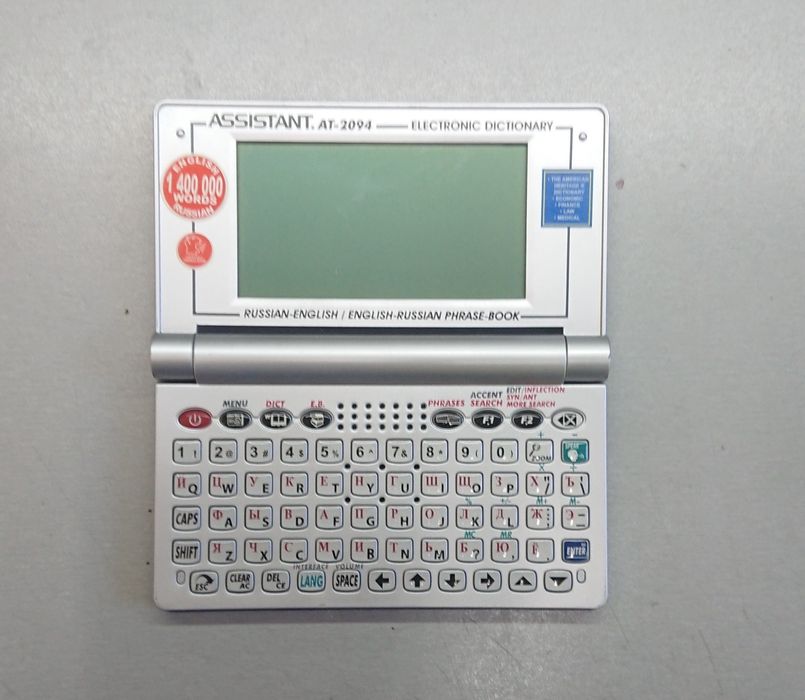 Электронный переводчик Assistant AT-2094. Оригинал. Нерабочий! Раритет