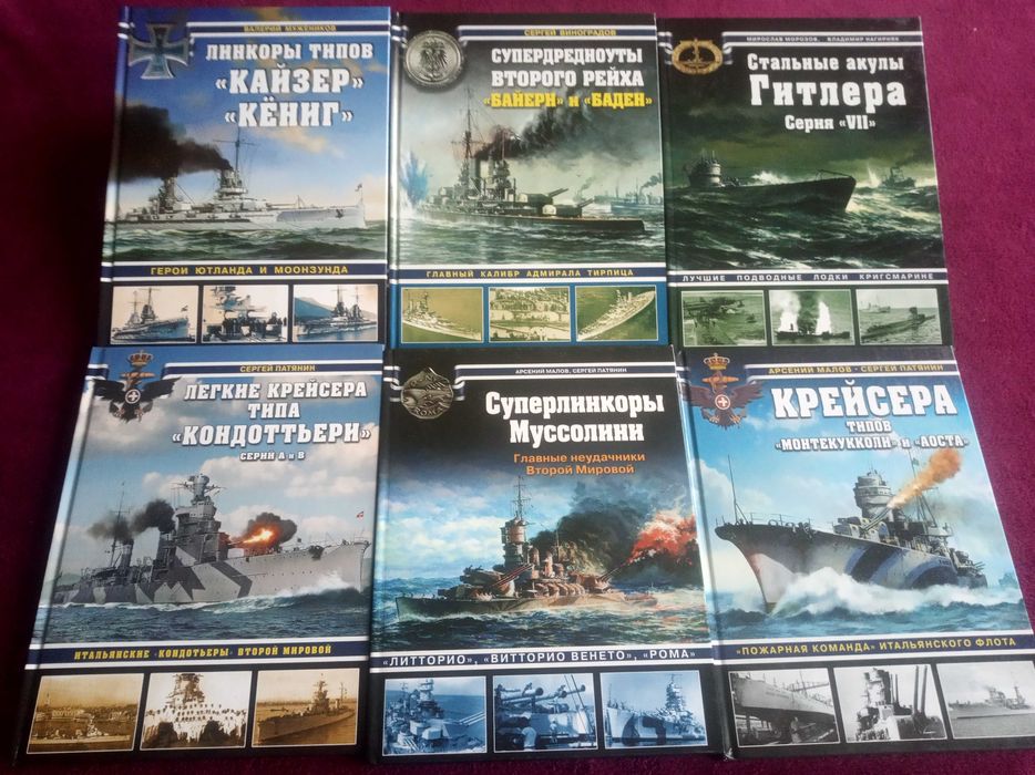 Война на море. Броненосец Слава.