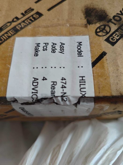 Toyota 044950K120 Hilux Lexus Колодки гальмівні барабанні гарний стан