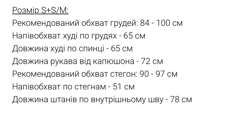 Костюм для вагітних і годуючих мам