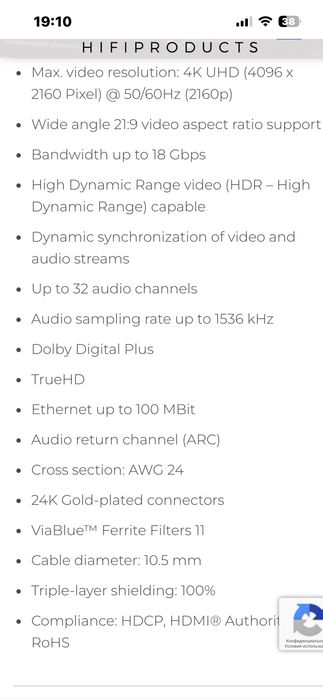 Viablue: S-920  Silver High Speed HDMI Cable with Ethernet