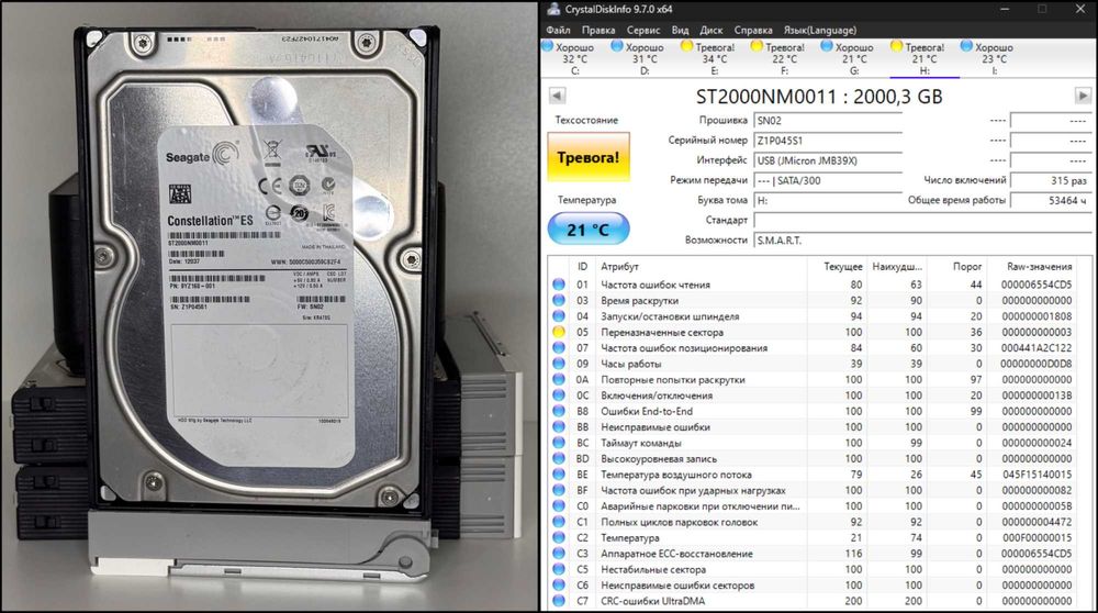 HDD 1TB Samsung, 2x2TB Seagate + Док-станция AgeStar Одним лотом