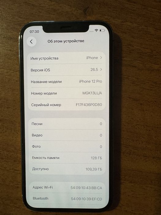 Iphone 12 pro 128gb