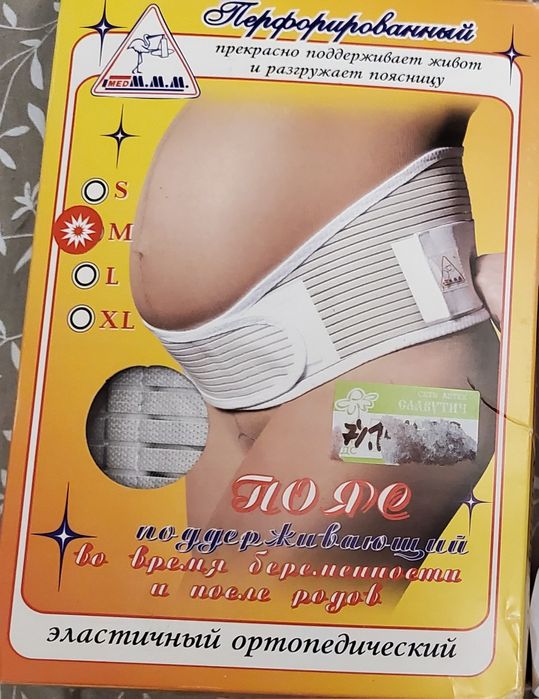 Реглан, футболка,кофта,комбинезон для беременных б/у Размер с