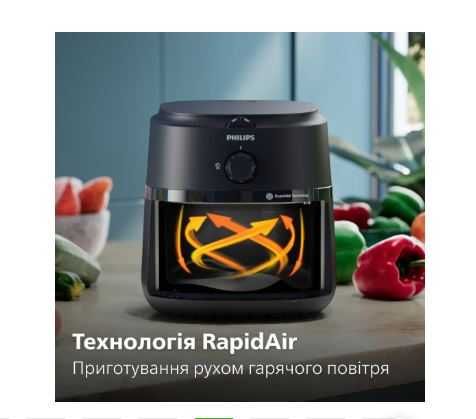 Мультипіч Philips NA120/00 нова