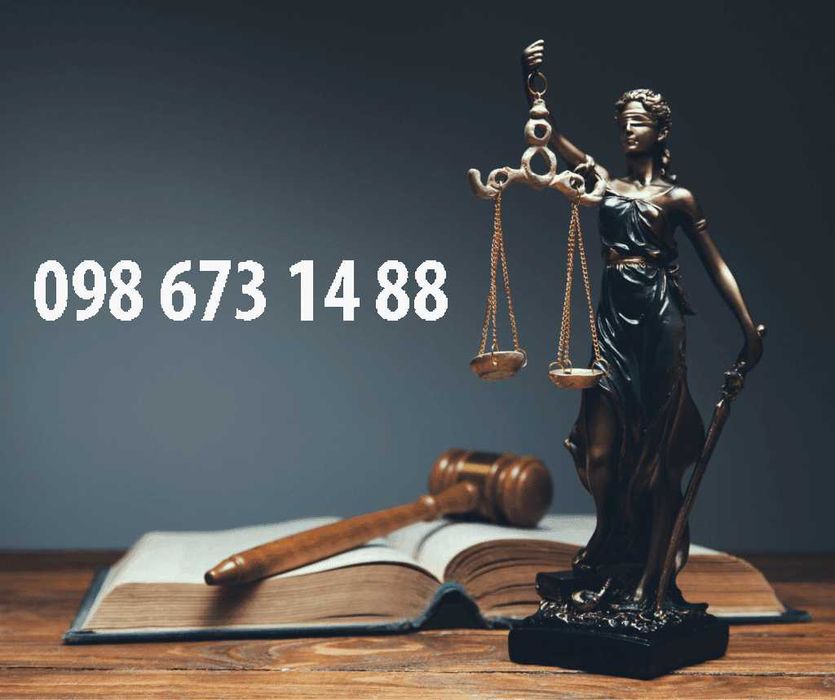ЮРИДИЧНІ ПОСЛУГИ! Консультації, підготовка позовів та заяв, робота з договорами!Юрист