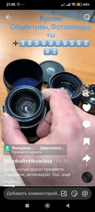 Вещи СССР подстаканники