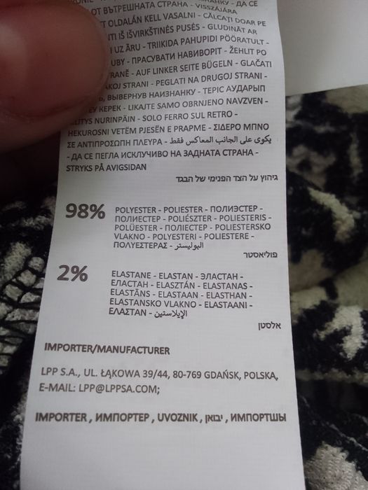 Сукня Sinsey розмір xs