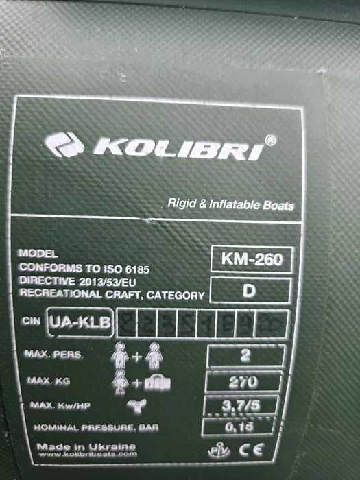 Ponton kolibri KM-260 Idealny stan