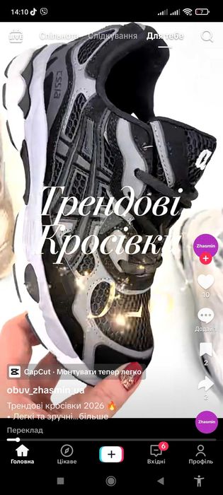 Кросівки 38р. 25 см