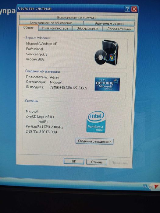 Монитор, системный блок, мышка и клавиатура