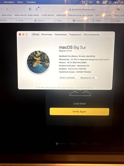 MacBook Pro 15 inch 2014