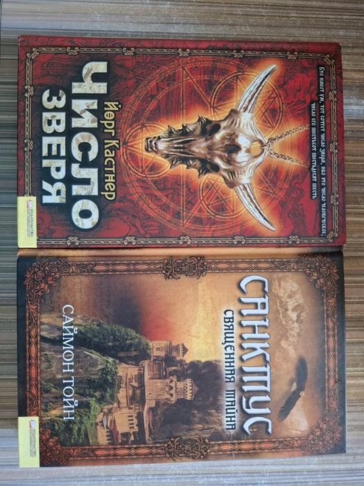 Книги на русском языке