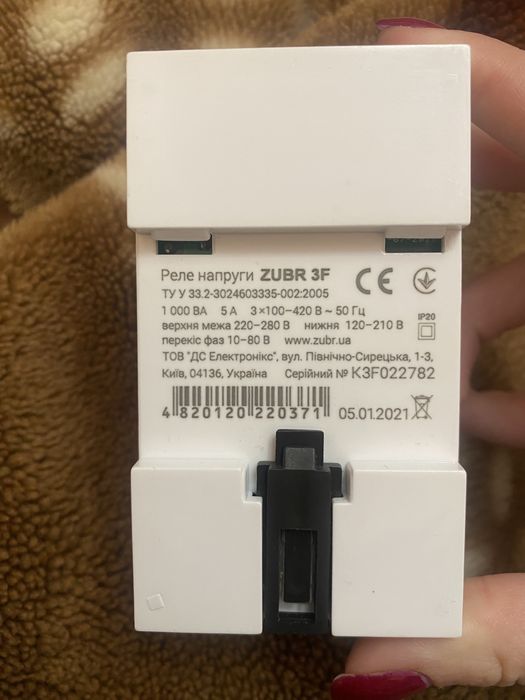 Реле напруги  ZUBR 3F