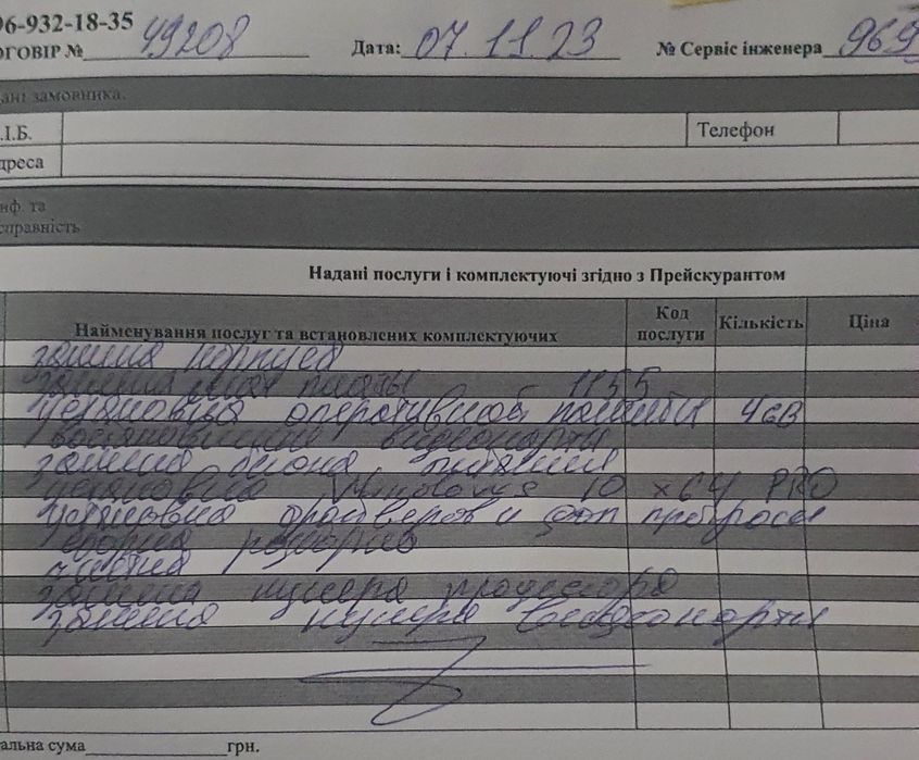 Продам ПК с монитором