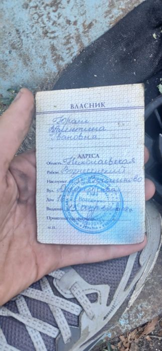 Мопед ямаха артистик