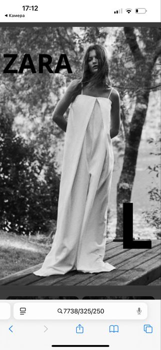 Комбінізон лляний ZARA, розмір М