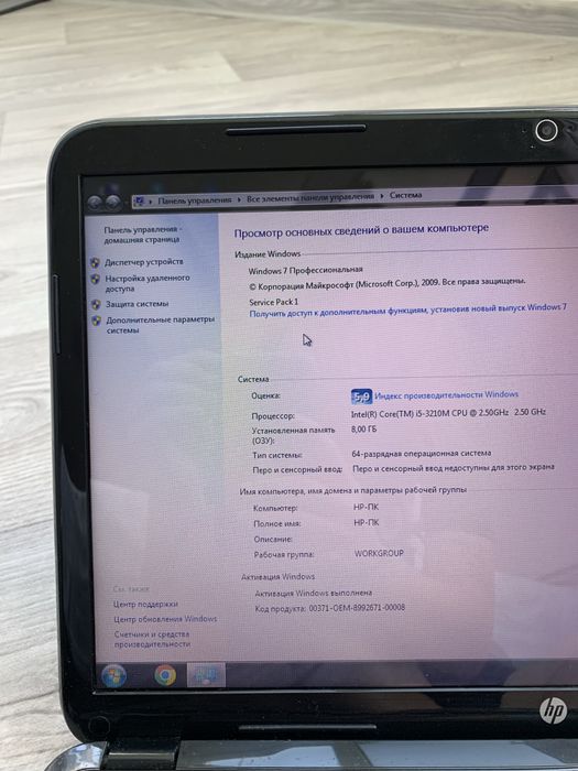 Ноутбук HP Pavilion G6