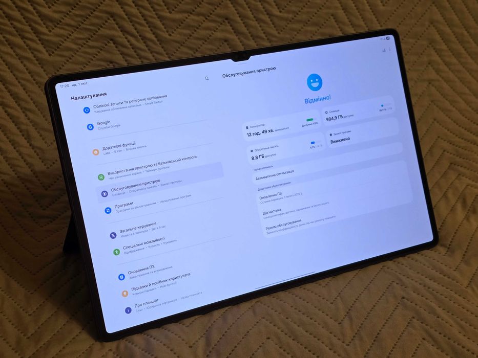 Планшет Samsung Galaxy Tab S9 Ultra 5G X916 16GB/1TB Graphite+док-стан ...