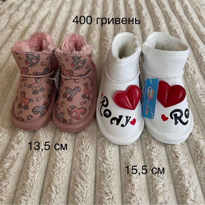 Нові  сапожки на дівчинку