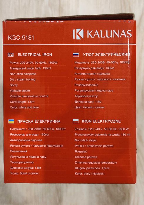 Праска Kalunas KGC-5181