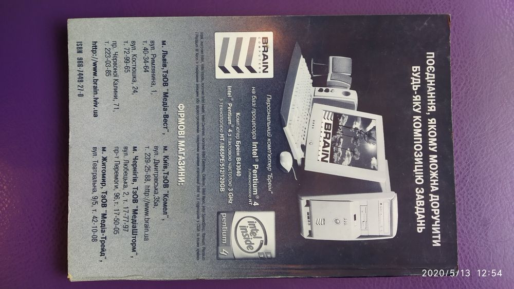 Книга turbo pascal & delfi іт програміст Java script