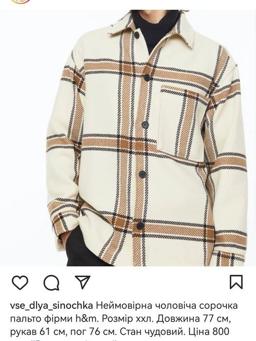 Сорочка, пальто, рубашка, h&m