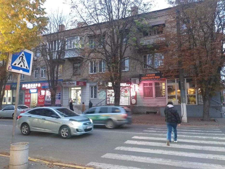 Павлоград Оренда  приміщення