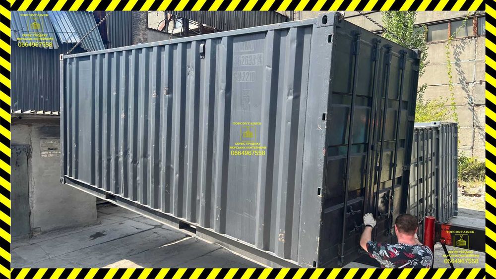 Контейнео морський 20 футів, 6м х 2.4м надійний склад для бізнесу Київ