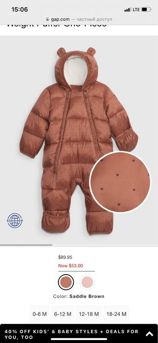 Gap зимовий зимний комбинезон 6-12. 12-18 18-24