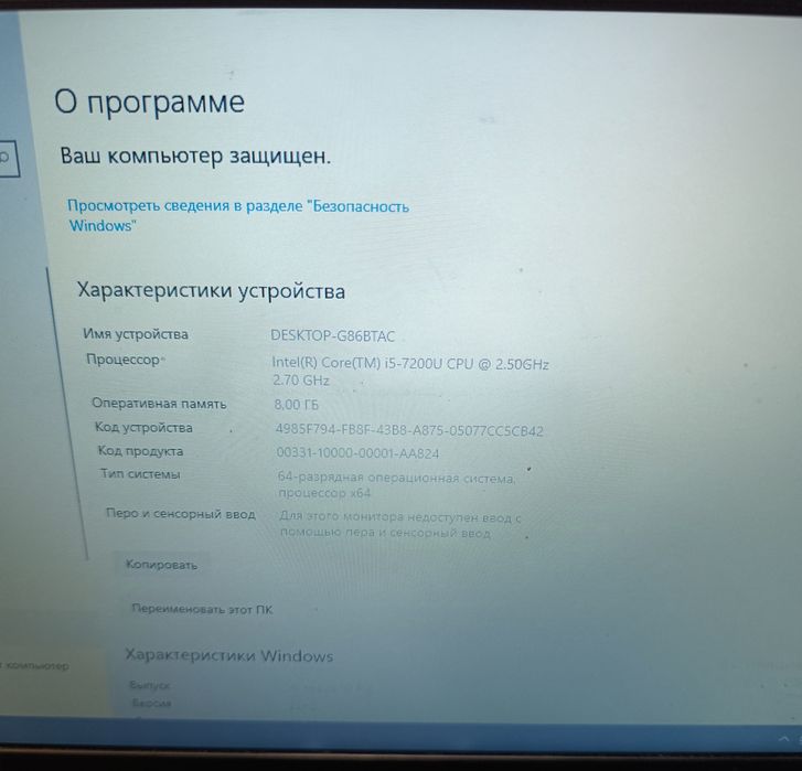 Ноутбук DELL Vostro P75G001 + сумка