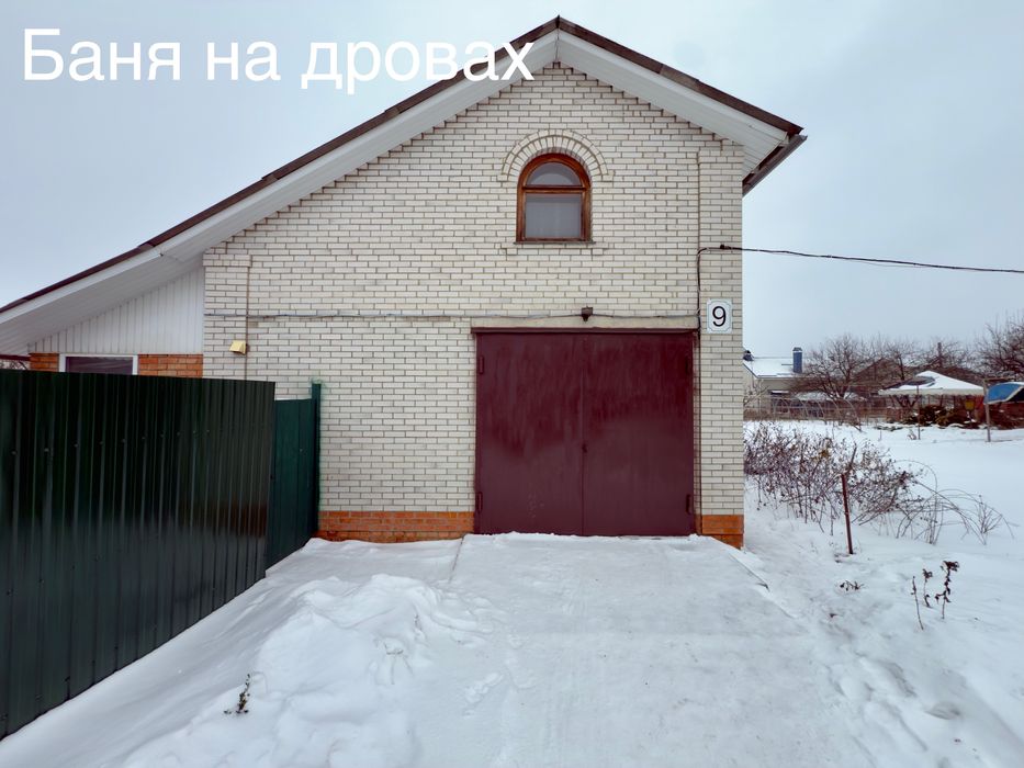 Баня / сауна / лазня на дровах