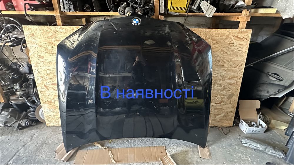 Капот bmw G01 G02
