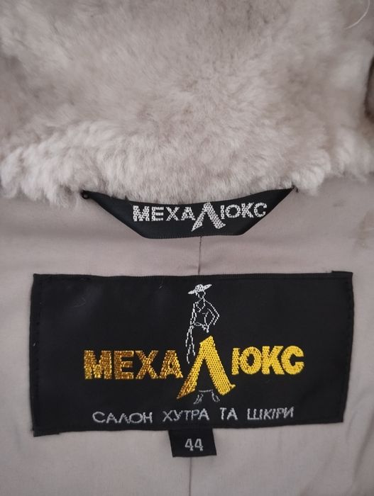 Час купити шубку