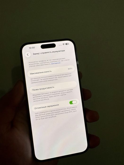 Iphone 14 Pro Max 256 GB - Вживаний