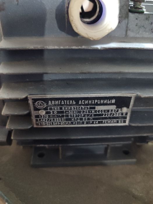 Продам електродвигуни 0.18-0.55квт