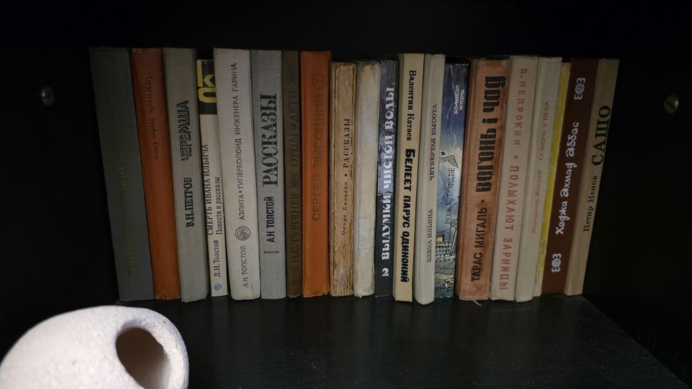 Продам книги 60-80 років