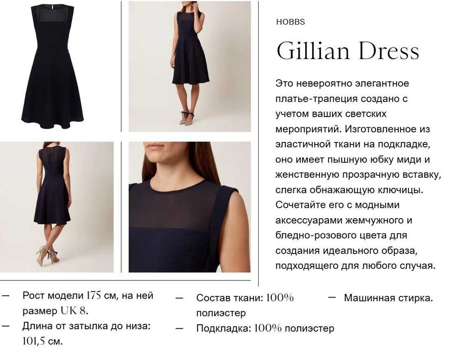 40-42р. Нарядное платье hobbs gillian